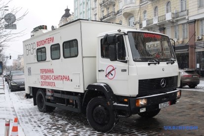 CADUS Moblie PHC Ukraine 2023 CADUS Moblie PHC Ukraine 2023